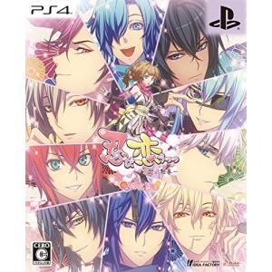 PS4 忍び、恋うつつ - 万花彩絵巻 - 限定版｜select34