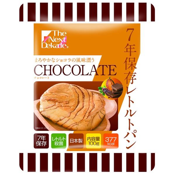 7年保存 レトルトパン/防災用品 〔チョコレート 50袋入り〕 軽量 日本製 〔非常食 アウトドア ...