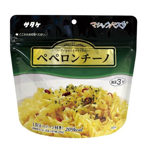 マジックパスタ/防災用品 〔ペペロンチーノ 20袋入り〕 賞味期限：5年 軽量 〔非常食 アウトドア...