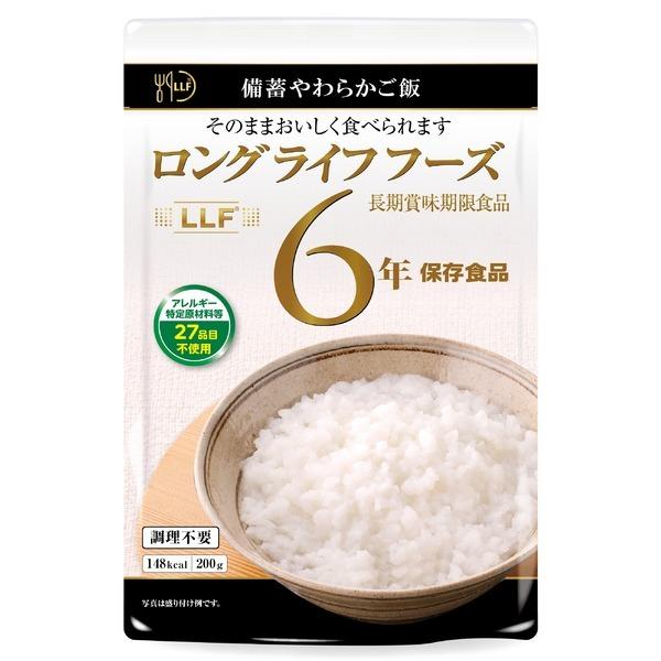 LLF食品 6年保存 やわらかご飯 〔5袋セット〕