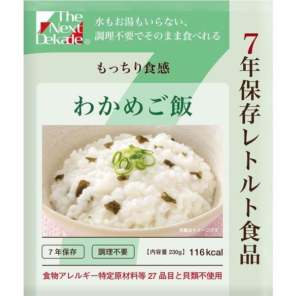 〔7年保存〕 レトルト食品/保存食 〔わかめご飯 4袋入り〕 長期保存可 調理不要 〔保存食 災害時...