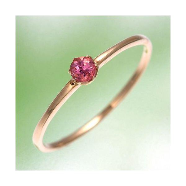 K18YG（イエローゴールド） ピンクトルマリンリング 指輪 9号