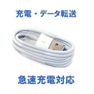 iPhone・iPad用ライトニングケーブル ...の詳細画像2