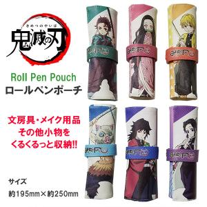 鬼滅の刃 筆箱 の商品一覧 筆記用具 文具 ステーショナリー キッチン 日用品 文具 通販 Yahoo ショッピング