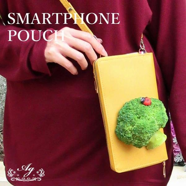 スマホショルダーポーチ アジェ ブロッコリーとてんとう虫 多機能長財布 ポシェット スマホケース ウ...