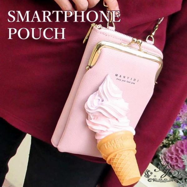 スマホショルダーポーチ アジェ ソフトクリームクラシュ 長財布　ポシェット スマホケース ウォレット...