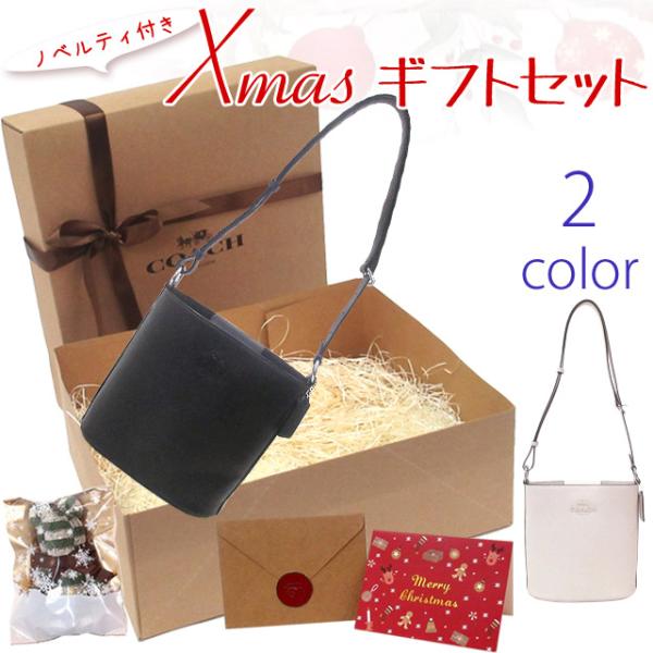 【並行輸入品】クリスマス ギフトセット　コーチ レザーバッグ  COACH アウトレット ソフィー ...
