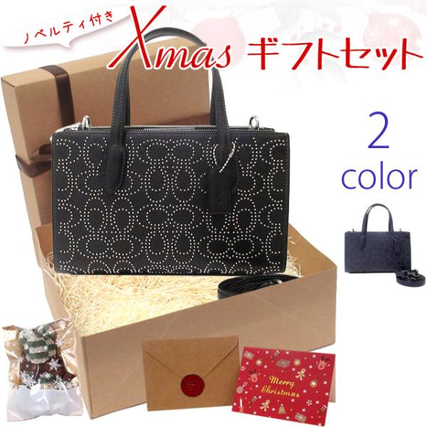 【並行輸入品】クリスマス ギフトセット コーチ レザーバッグ  アウトレット シグネチャー リベット...