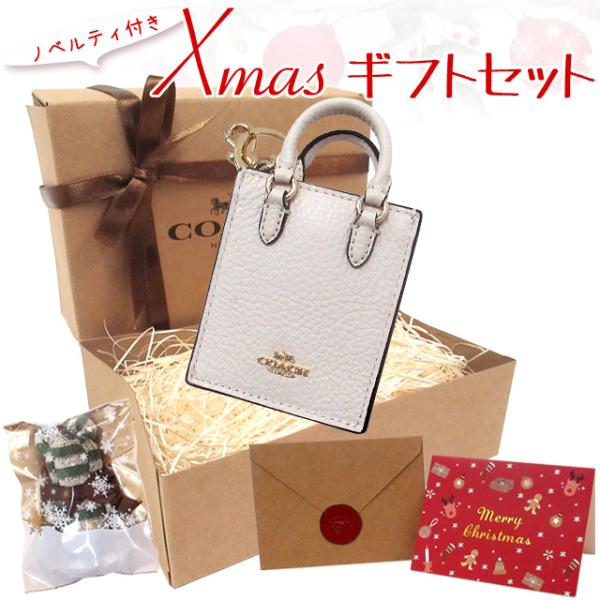 【並行輸入品】クリスマス ギフトセット コーチ キーホルダー COACH アウトレット レザー ミニ...