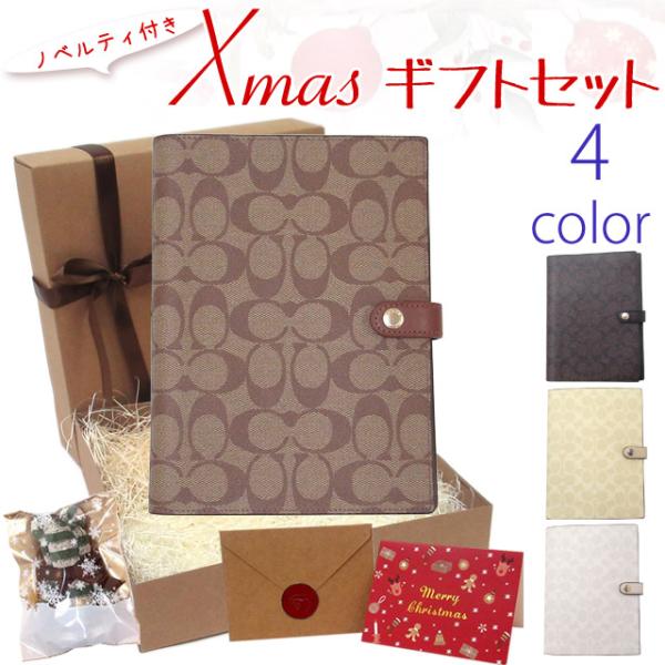 【並行輸入品】クリスマス ギフトセット　コーチ COACH アウトレット シグネチャー キャンバス ...