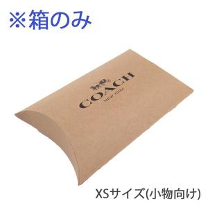 COACH コーチ 紙袋 箱 ラッピング ボックス ショッパー 小物用 BOX BAG