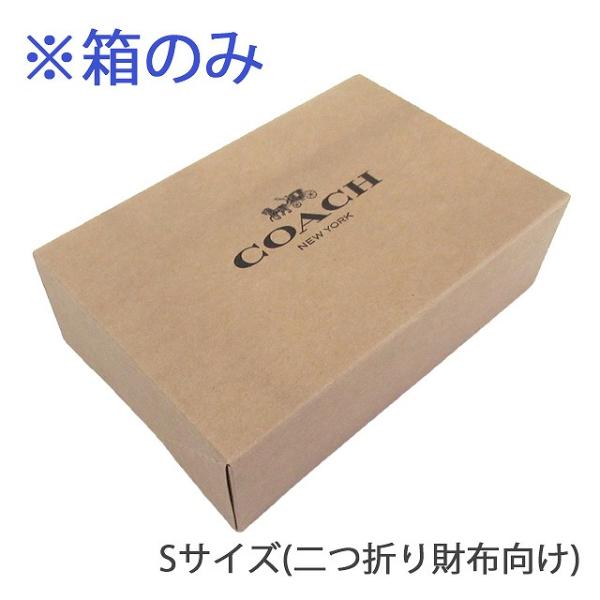 【並行輸入品】コーチ コーチ専用箱 ボックスのみ ラッピング資材 箱 単品 小物・財布用 COACH...