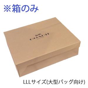 COACH（コーチ） 紙袋 箱 ラッピング ボックス ショッパー 小物用