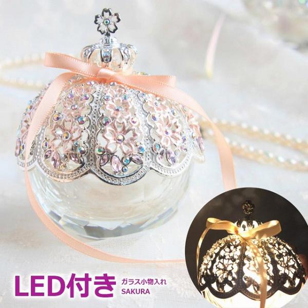 ジュエリーボックス トゥインクルボックス (SAKURA)  LEDライトで光る！ 桜 ベビーピンク...