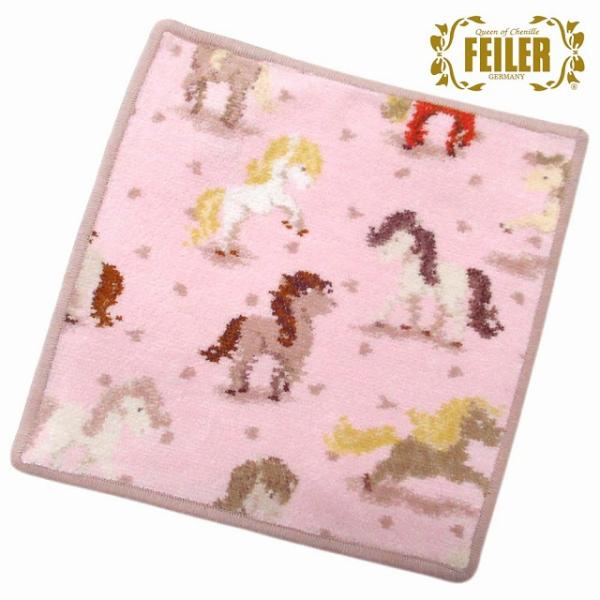 【並行輸入品】FEILER フェイラー  ハンカチ　タオル　ハンドタオル　ハッピーポニー HAPPY...