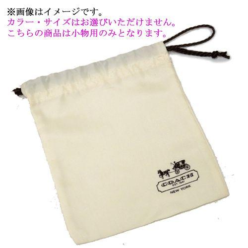コーチ COACH 保存袋 小物用 HOZON500R