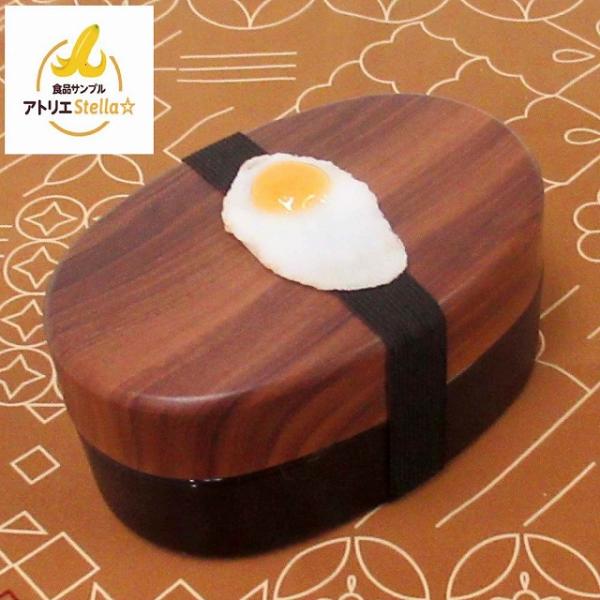 アトリエステラ 食品サンプル ランチベルト　ミニ目玉焼き