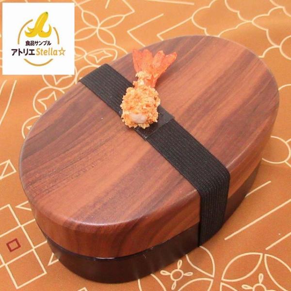 アトリエステラ 食品サンプル ランチベルト　エビフライのしっぽ