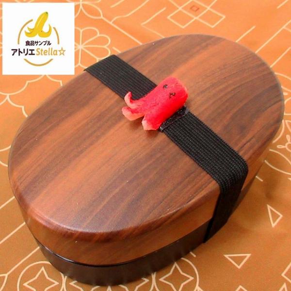 【並行輸入品】アトリエステラ 食品サンプル ランチベルト　たこさんウインナーK92B n260218