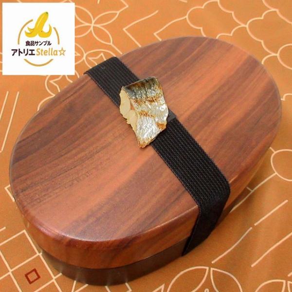 【並行輸入品】アトリエステラ 食品サンプル ランチベルト　ミニ焼き鯖 K94B n260218