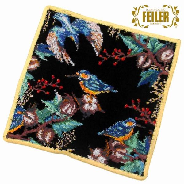 FEILER フェイラー ハンカチ タオル カワセミ モチーフ 25cm ウォッシュクロス ブラック...