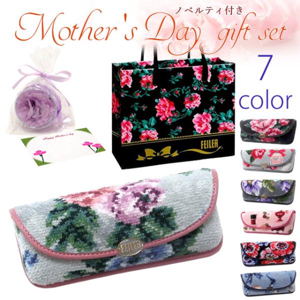 【並行輸入品】母の日 ギフトセット FEILER フェイラー メガネケース カーネションフラワーソー...