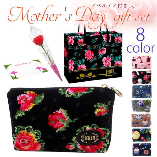【並行輸入品】母の日 ギフトセット FEILER フェイラー  ポーチ カーネションフラワー花束(造...