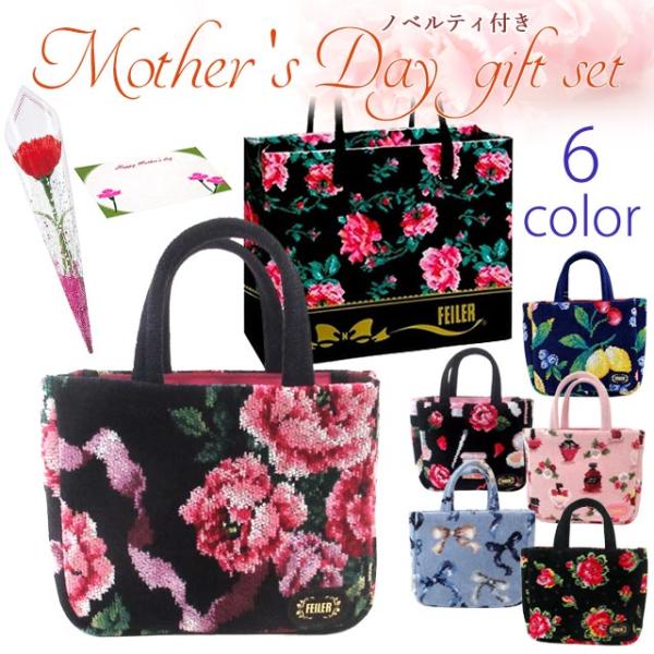 【並行輸入品】母の日 ギフトセット FEILER フェイラー  バッグ　ミニトートカーネションフラワ...
