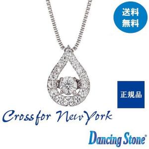 Crossfor NewYork  クロスフォーニューヨーク Twinkle Tear  ダンシングストーン シルバー ネックレス ペンダント NYP-529｜selectag