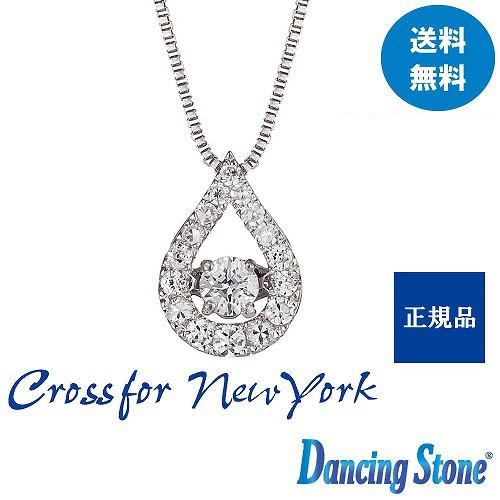 Crossfor NewYork  クロスフォーニューヨーク Twinkle Tear  ダンシング...