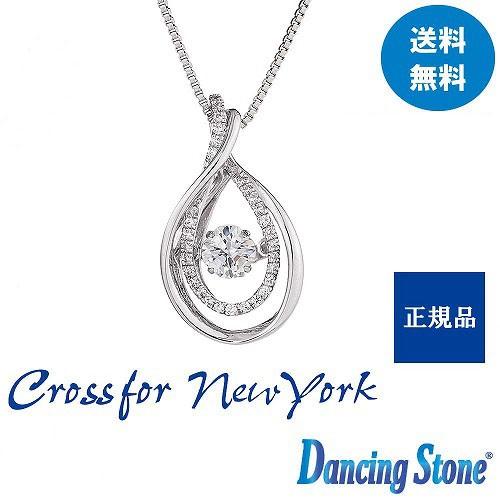 Crossfor NewYork  クロスフォーニューヨーク D-Drops  ダンシングストーン ...