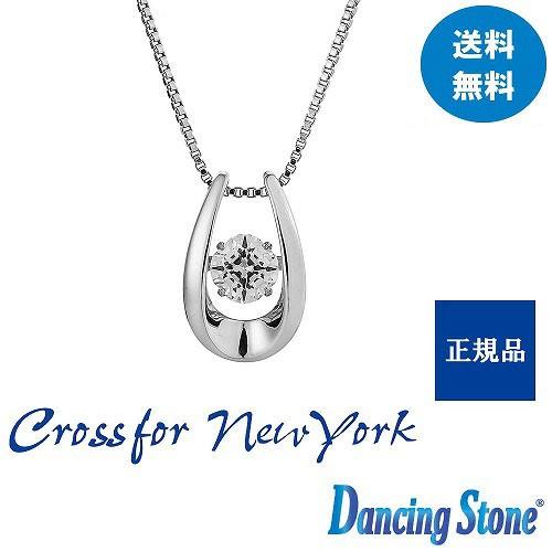Crossfor NewYork  クロスフォーニューヨーク Happiness ダンシングストーン...