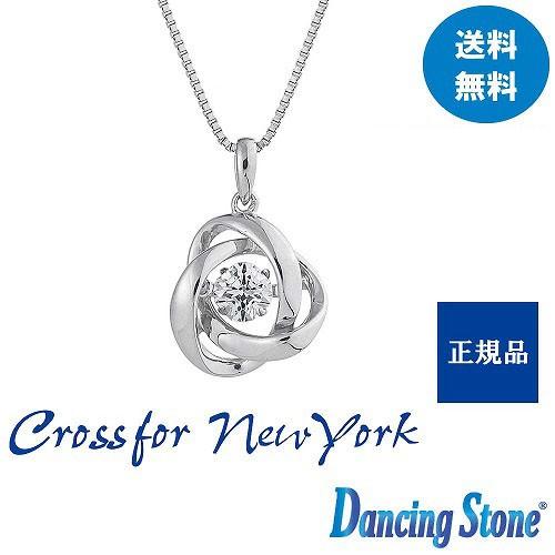 Crossfor NewYork  クロスフォーニューヨーク Loop2 ダンシングストーン シルバ...