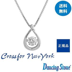 Crossfor NewYork  クロスフォーニューヨーク Fairy Drop ダンシングストーン シルバー ネックレス ペンダント NYP-602｜selectag