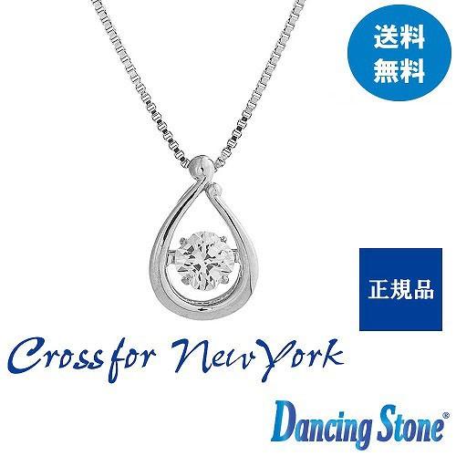 Crossfor NewYork  クロスフォーニューヨーク Fairy Drop ダンシングストー...