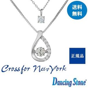 Crossfor NewYork  クロスフォーニューヨーク Angel Tear ダンシングストーン シルバー ネックレス ペンダント 二連 タイプ NYP-629｜selectag