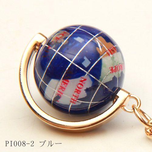ギフトボックス入り 天然石地球儀キーホルダー PI0082 紺パール