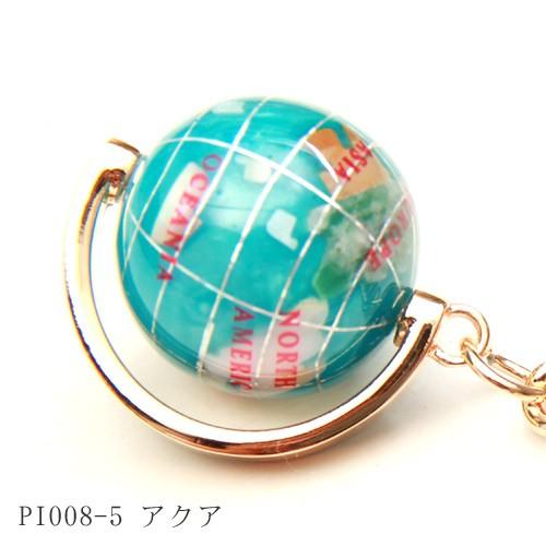 ギフトボックス入り  天然石地球儀キーホルダー PI0085 水色パール