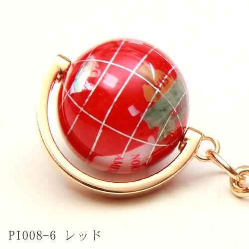 ギフトボックス入り 天然石地球儀キーホルダー PI0086 赤パール
