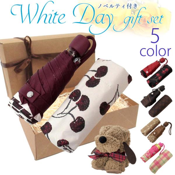 【並行輸入品】ホワイトデイ ギフトコーチ カサ COACH アウトレット 傘 晴雨兼用 99%UVカ...