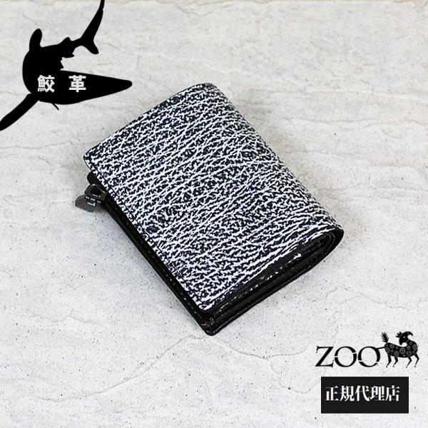 【プレゼント対象】ZOO サイフ 鮫革 シャークスキン 大判シャーク革 ヌバック仕上げ  二つ折りフ...