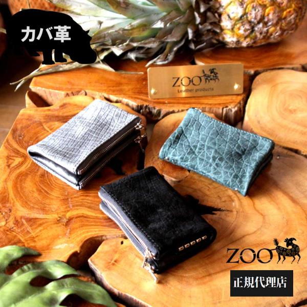 ZOO 小銭入れキーケース カバ革  4連フック スマートキー 小銭入れ キーケース カードケース ...