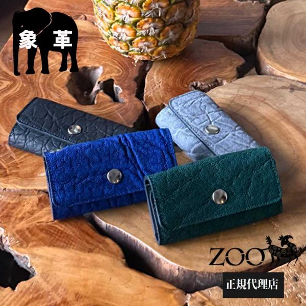 ZOO キーケース象革 エレファント スマートキーケース スマートキー キーホルダー レザー 本革 ...