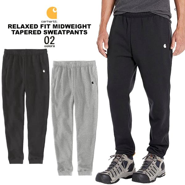 carhartt カーハート リラックスフィットミッドウェイトテーパードスウェットパンツ 「RELA...