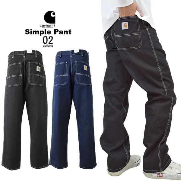 carhartt カーハート ワークデニムシンプルパンツ 「SIMPLE PANT」 ストレートフィ...