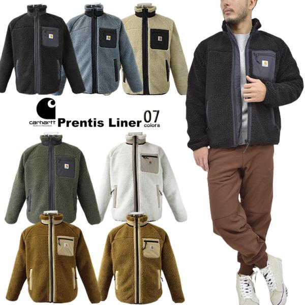 carhartt カーハート PRENTIS LINERボアフリースブルゾン 「Prentis Li...