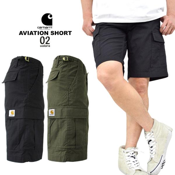 carhartt WIP カーハート・ダビュルーアイピー アヴィエーションショートパンツ 「AVIA...