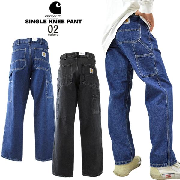 Carhartt WIP カーハート・ダビュルーアイピー シングルニーパンツ 「SINGLE KNE...