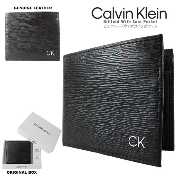 Calvin Klein カルバン・クライン ビルフォードウィズコインポケット 「Billfold ...