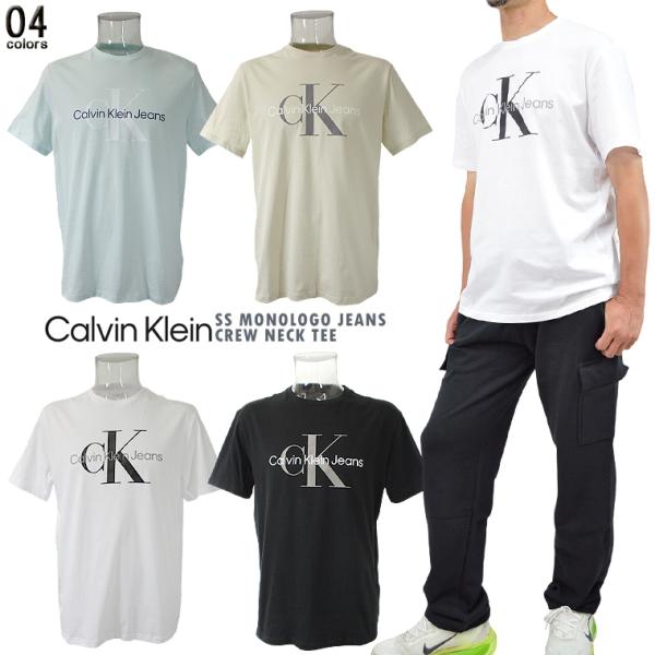 CALVIN KLEIN カルバン・クライン ショートスリーブモノグラムロゴTシャツ「SS MONO...